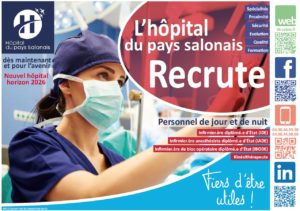 Affiche l'hôpital recrute personnel de jour et de nuit